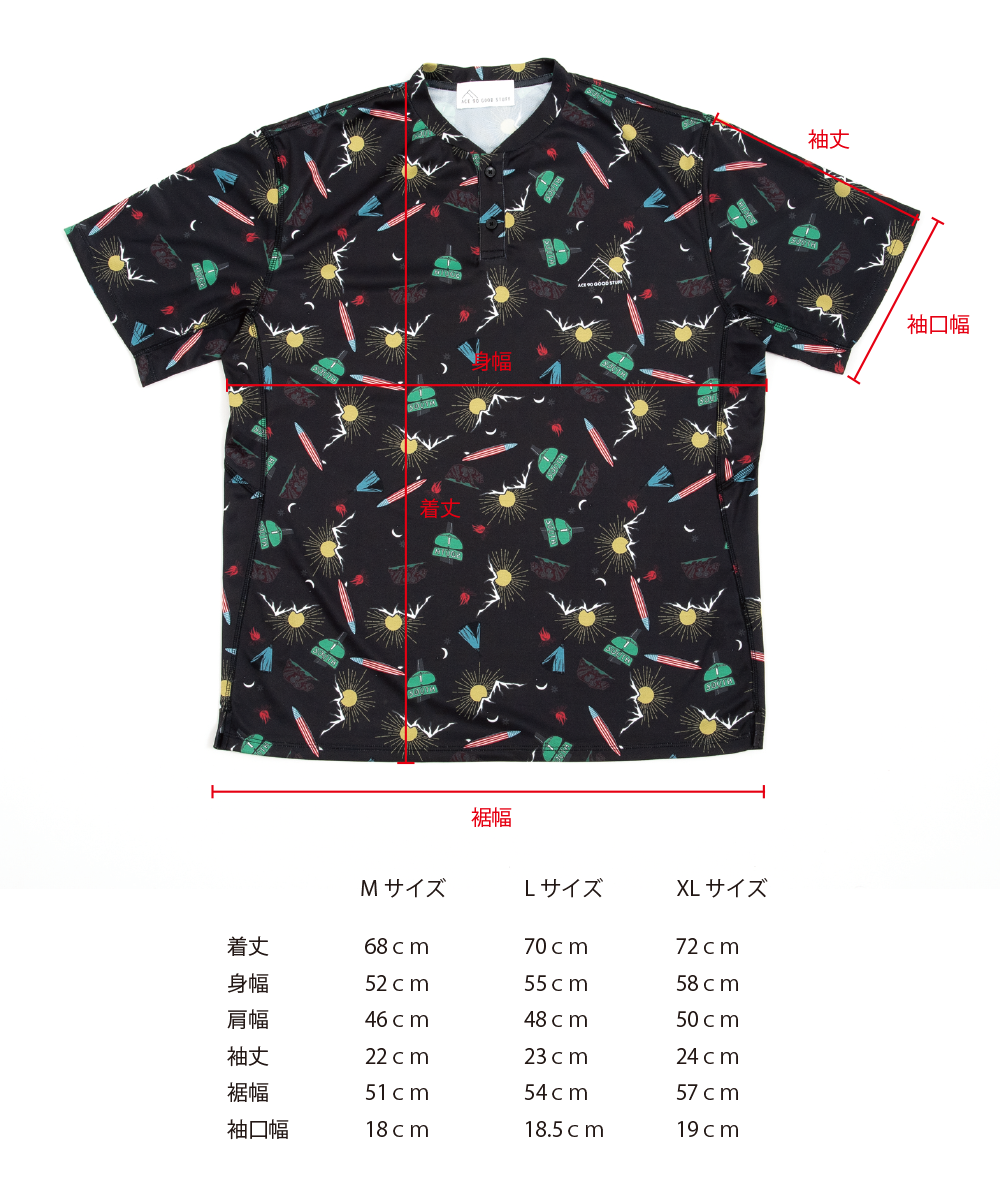 XL 黒 Supreme Deep Space Rayon S/S shirt - シャツ